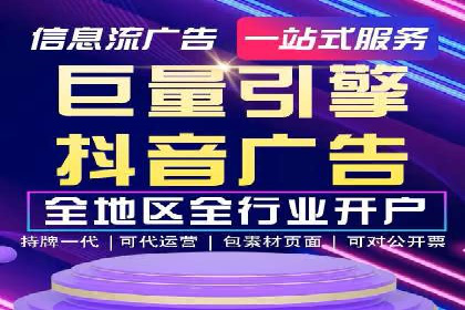信息流托管案例：提升用户粘性策略